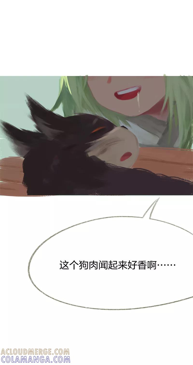 第42话-吾猫当仙-完美世界漫画（第6张）