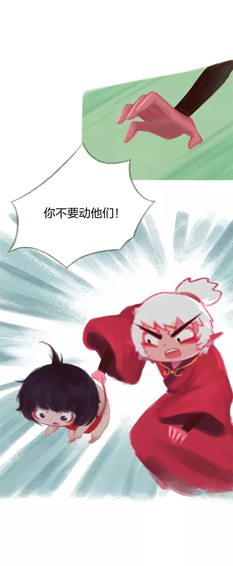 第42话-吾猫当仙-完美世界漫画（第3张）