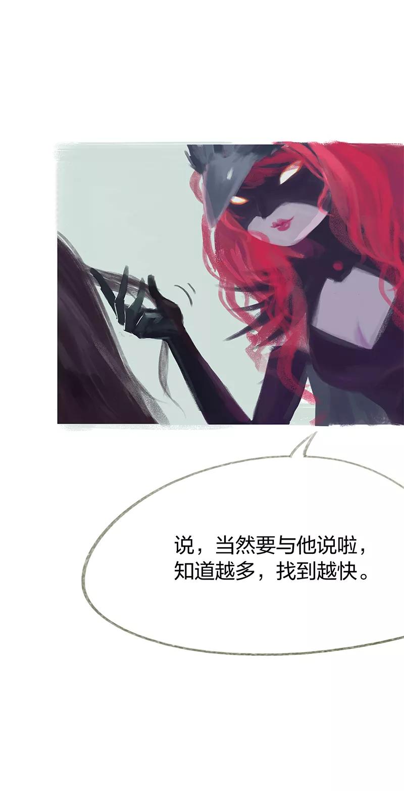 第43话-吾猫当仙-完美世界漫画（第14张）