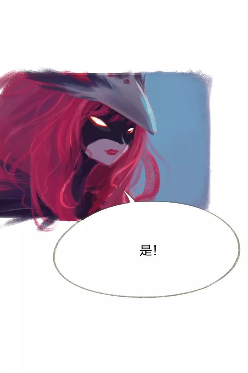 第43话-吾猫当仙-完美世界漫画（第4张）