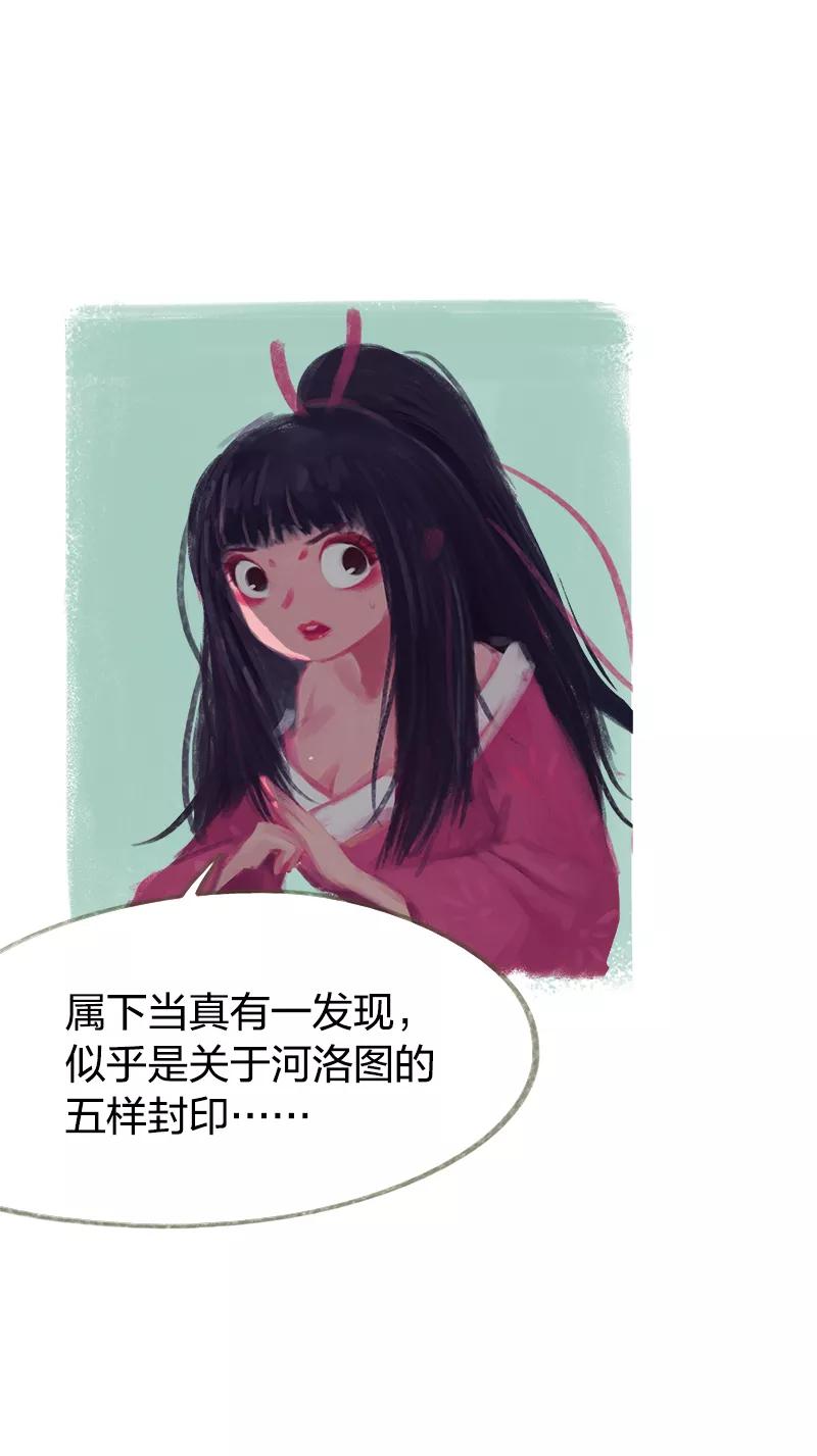 第43话-吾猫当仙-完美世界漫画（第10张）