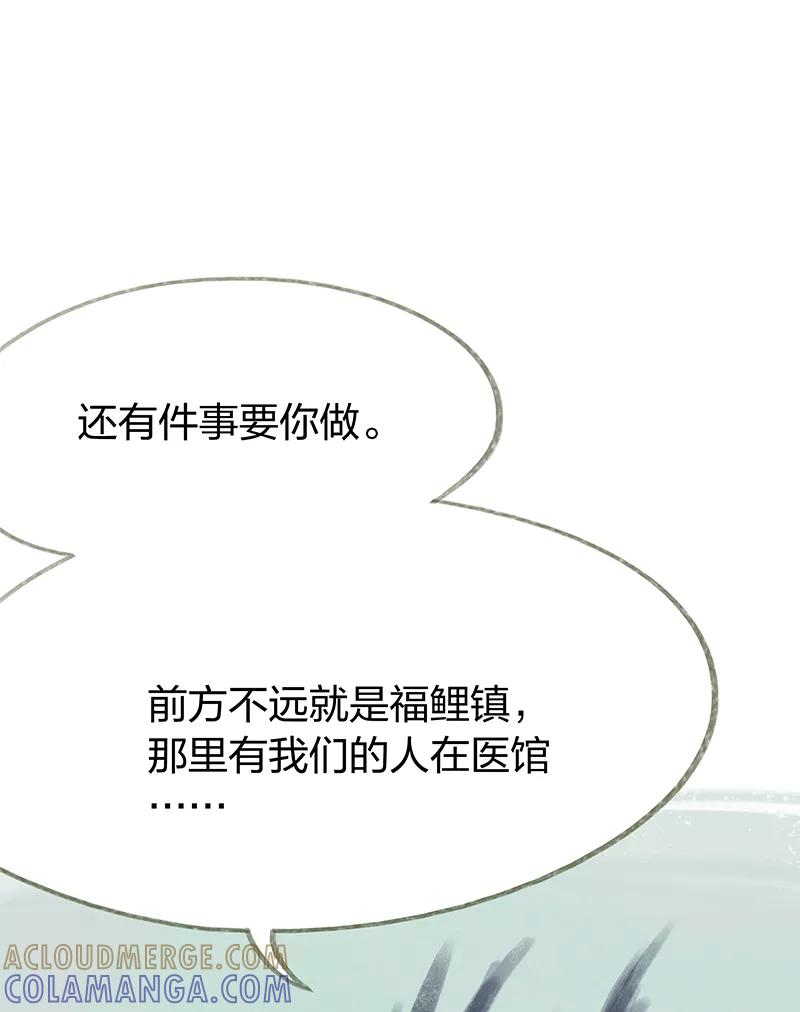第43话-吾猫当仙-完美世界漫画（第15张）