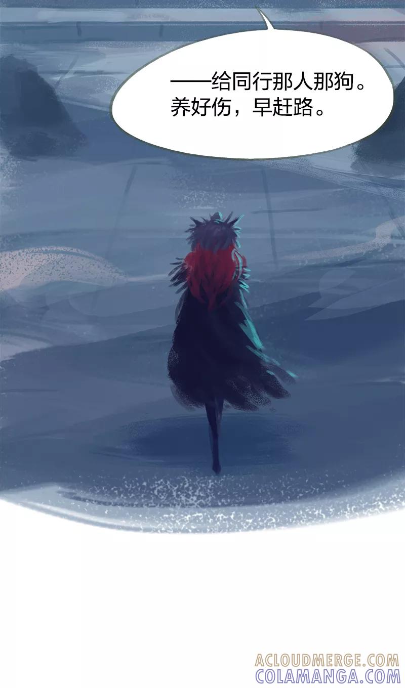 第43话-吾猫当仙-完美世界漫画（第3张）