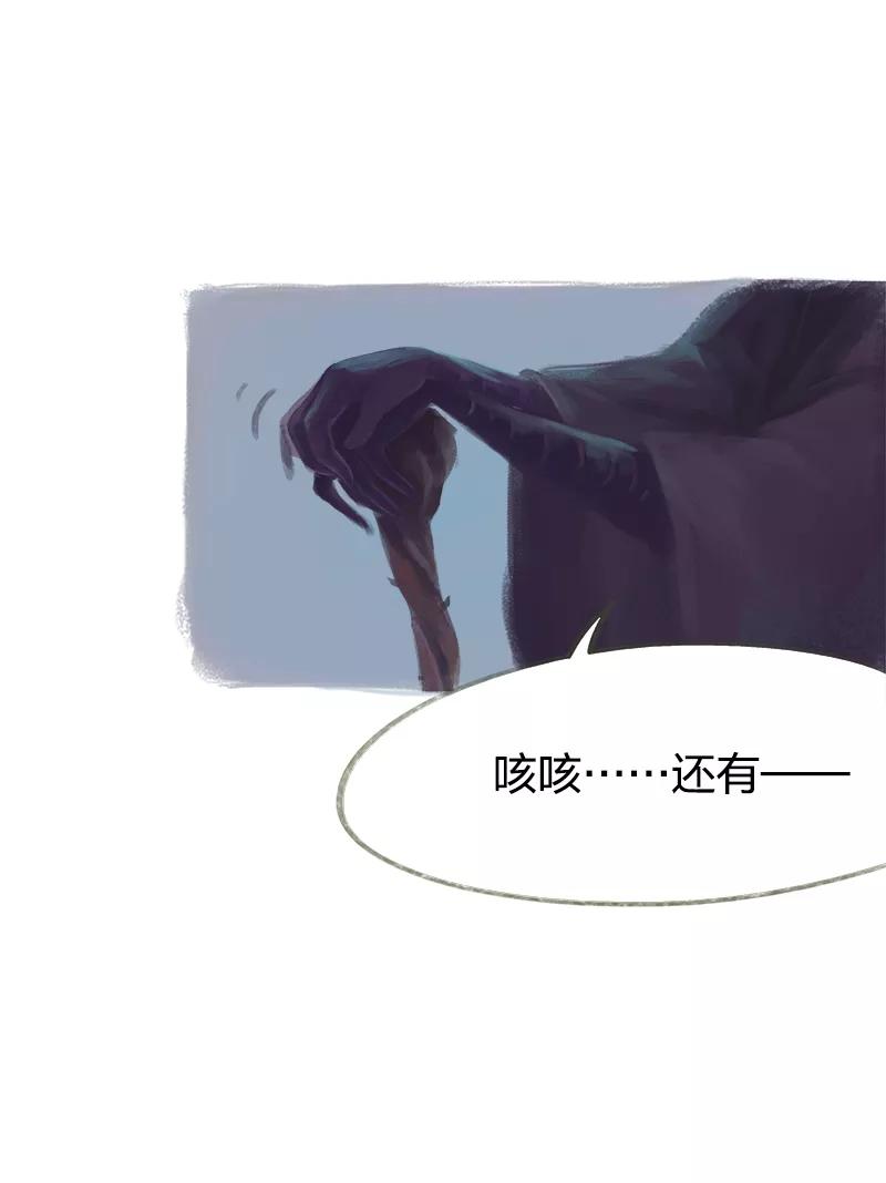 第43话-吾猫当仙-完美世界漫画（第5张）
