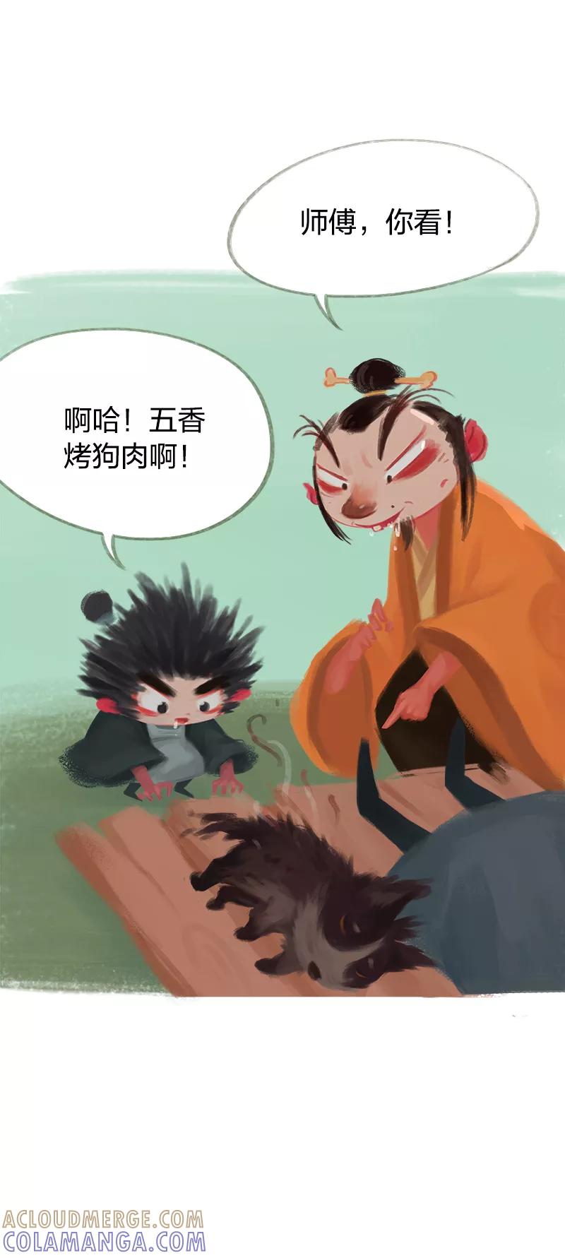 第44话-吾猫当仙-完美世界漫画（第16张）