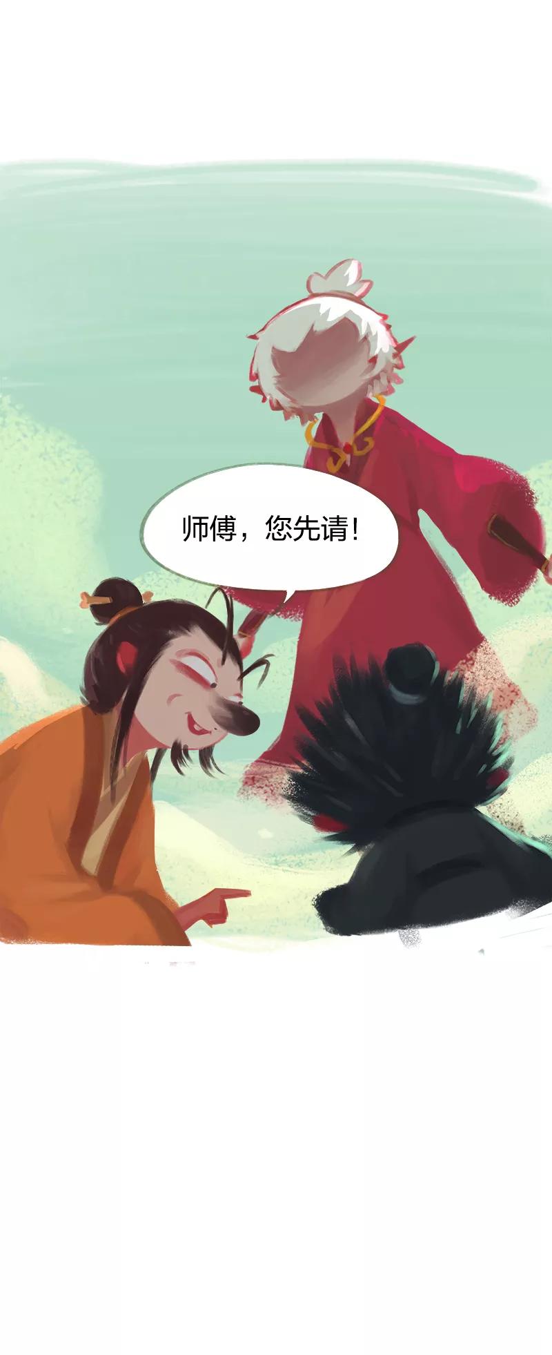 第44话-吾猫当仙-完美世界漫画（第17张）