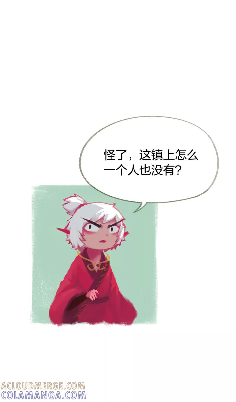 第44话-吾猫当仙-完美世界漫画（第2张）
