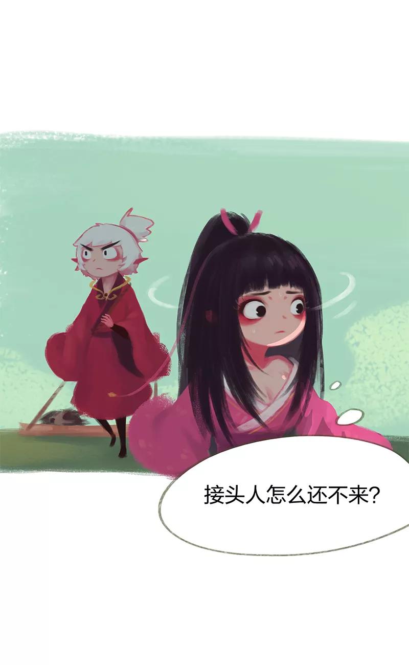 第44话-吾猫当仙-完美世界漫画（第3张）