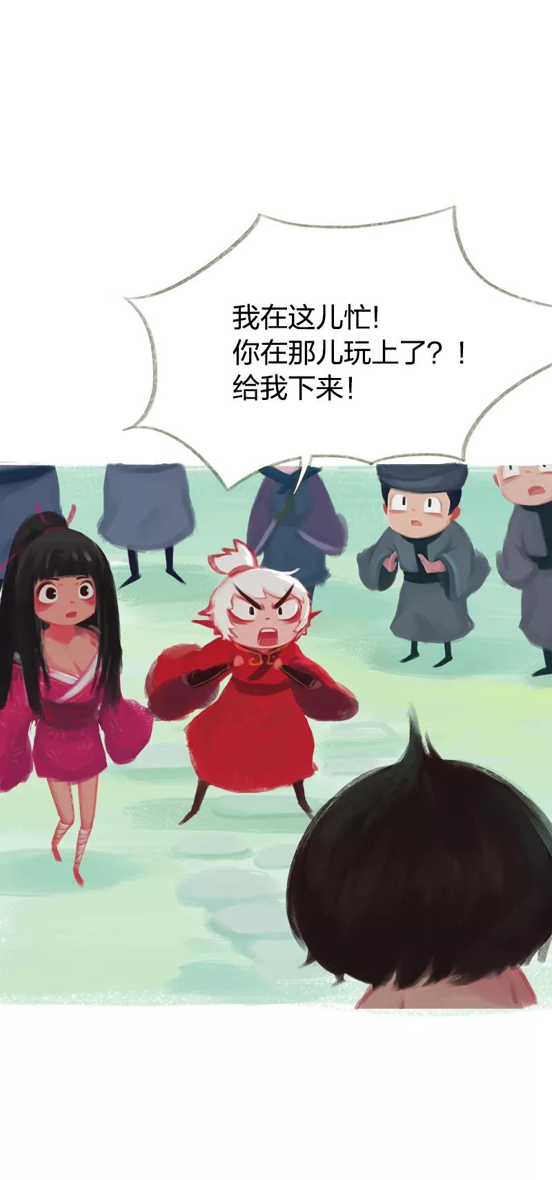 第45话-吾猫当仙-完美世界漫画（第9张）