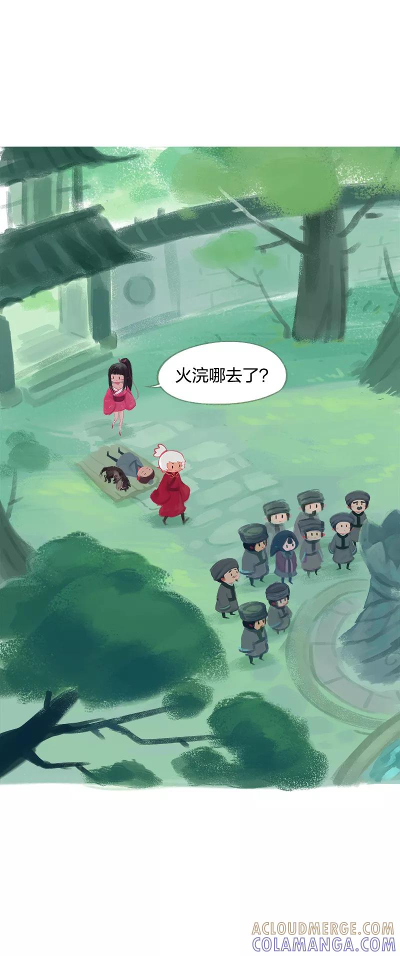第45话-吾猫当仙-完美世界漫画（第4张）