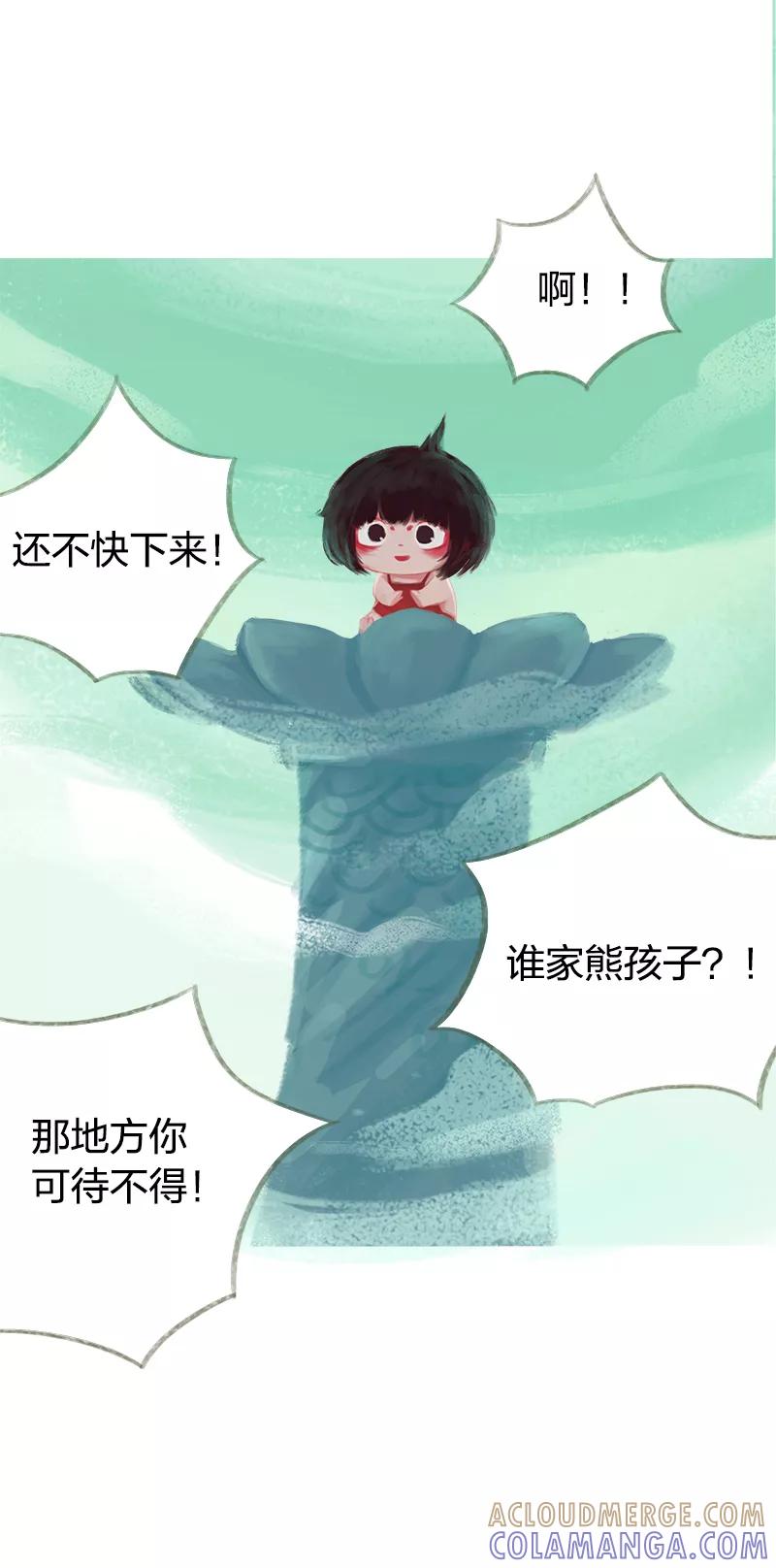 第45话-吾猫当仙-完美世界漫画（第8张）