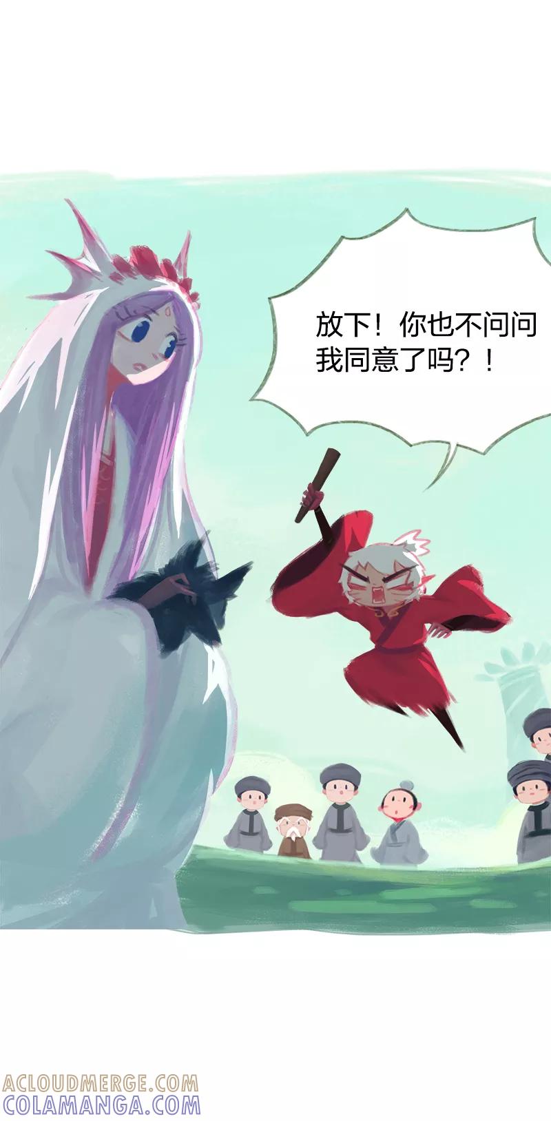 第46话-吾猫当仙-完美世界漫画（第2张）