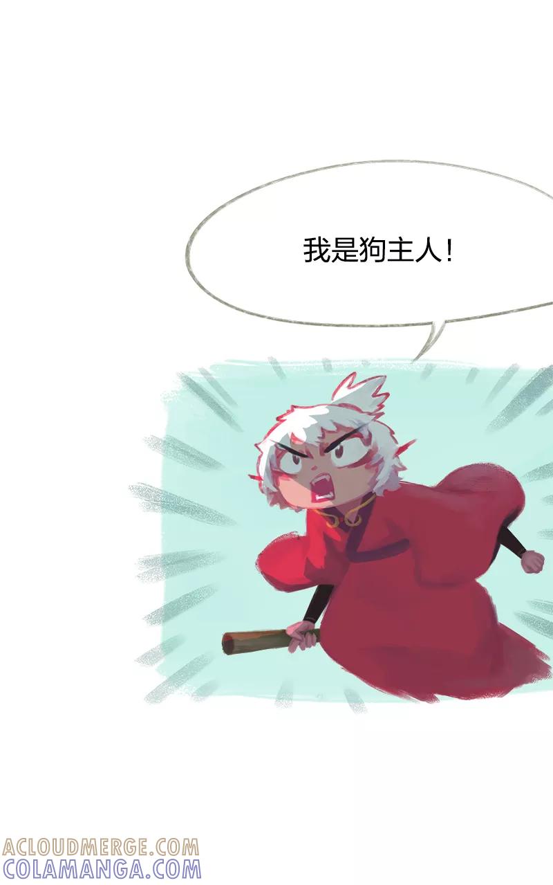 第46话-吾猫当仙-完美世界漫画（第4张）