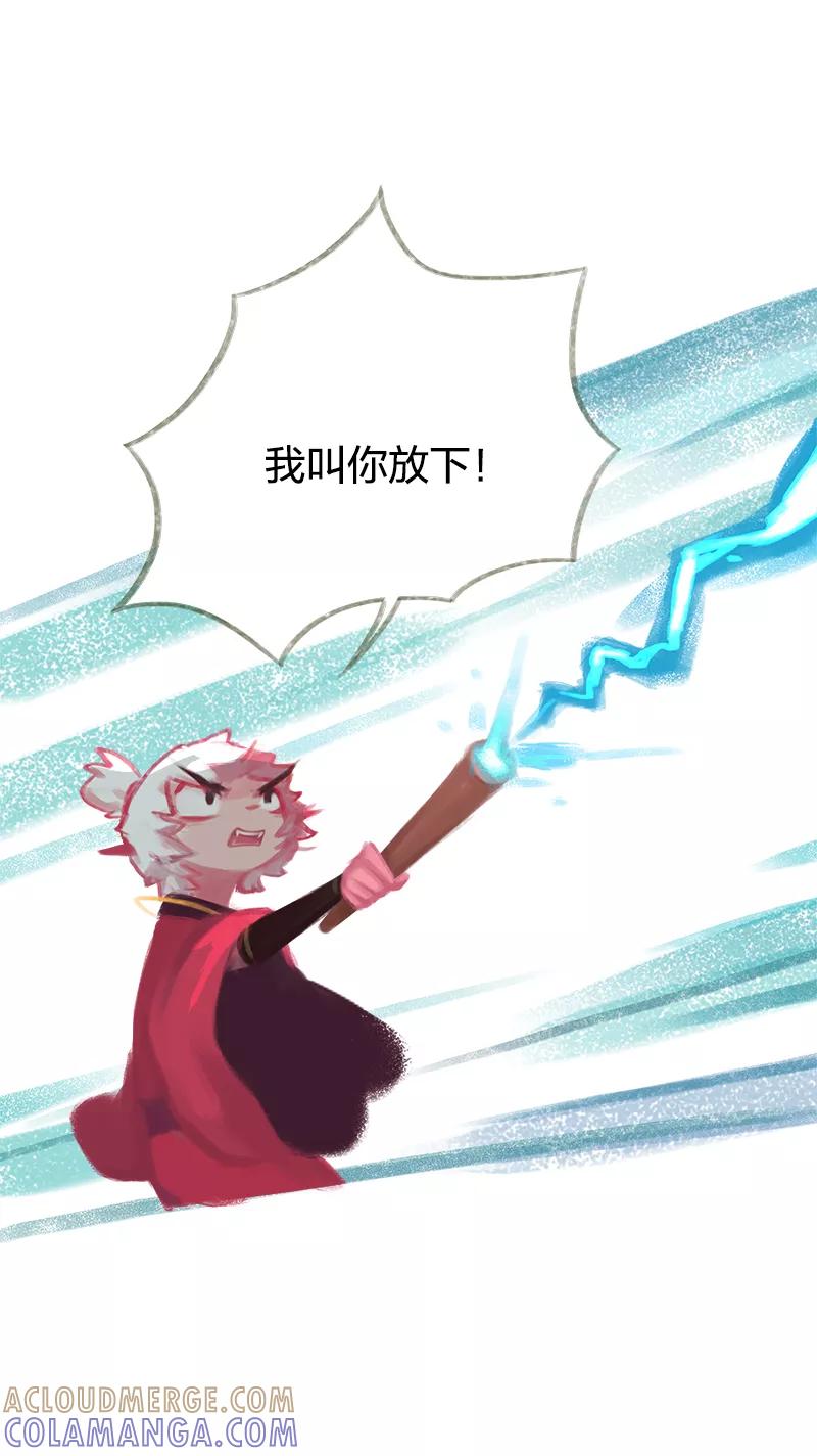 第46话-吾猫当仙-完美世界漫画（第10张）