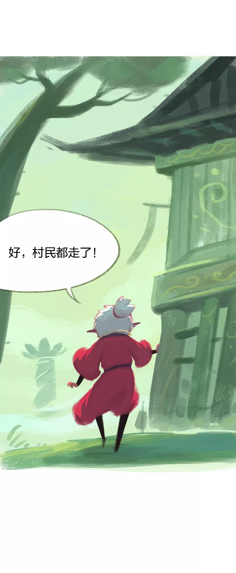 第47话-吾猫当仙-完美世界漫画（第16张）