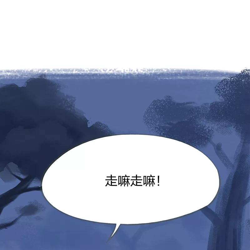 第48话-吾猫当仙-完美世界漫画（第15张）