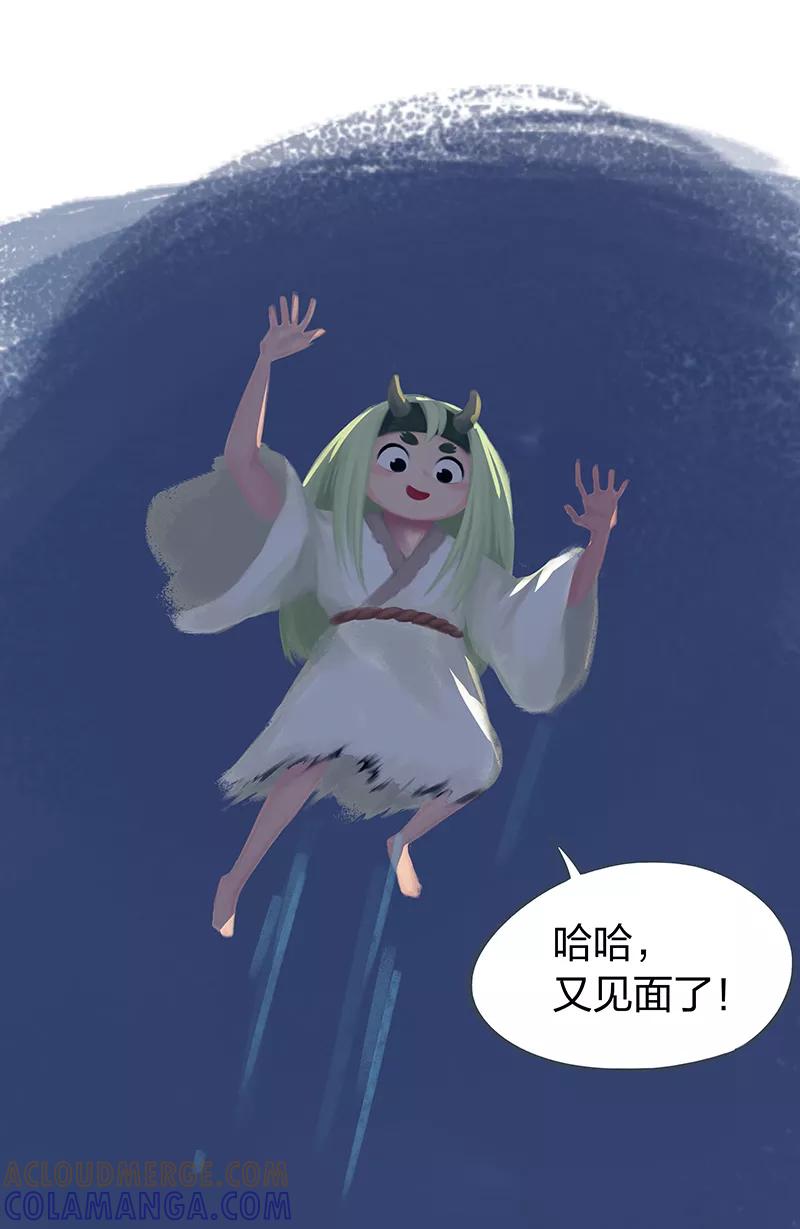 第48话-吾猫当仙-完美世界漫画（第8张）