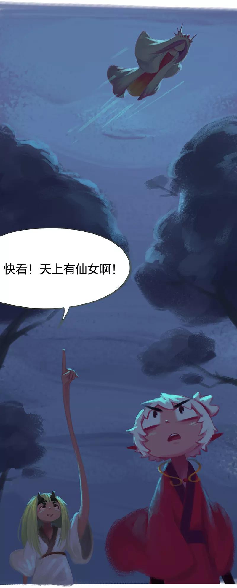 第48话-吾猫当仙-完美世界漫画（第19张）