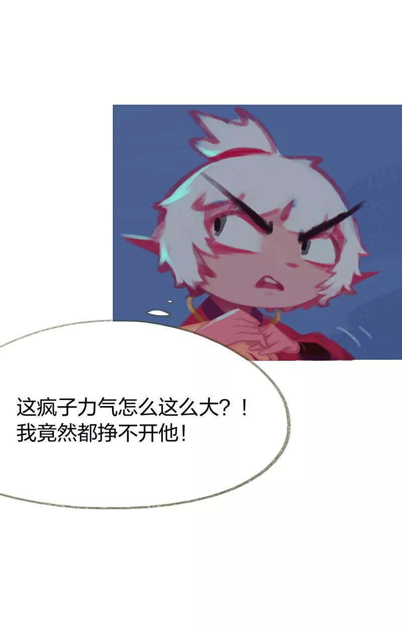 第48话-吾猫当仙-完美世界漫画（第17张）