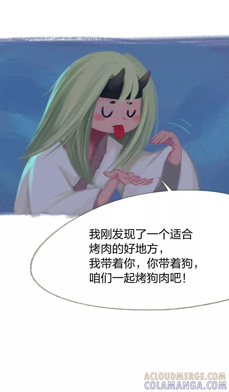 第48话-吾猫当仙-完美世界漫画（第12张）