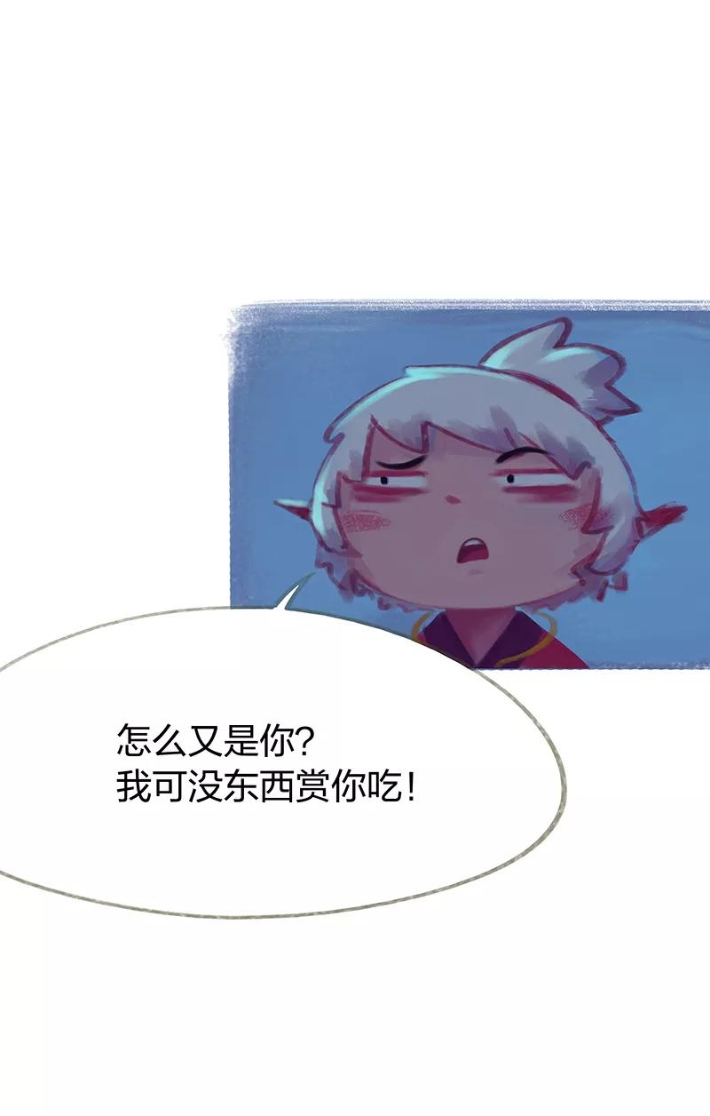 第48话-吾猫当仙-完美世界漫画（第11张）