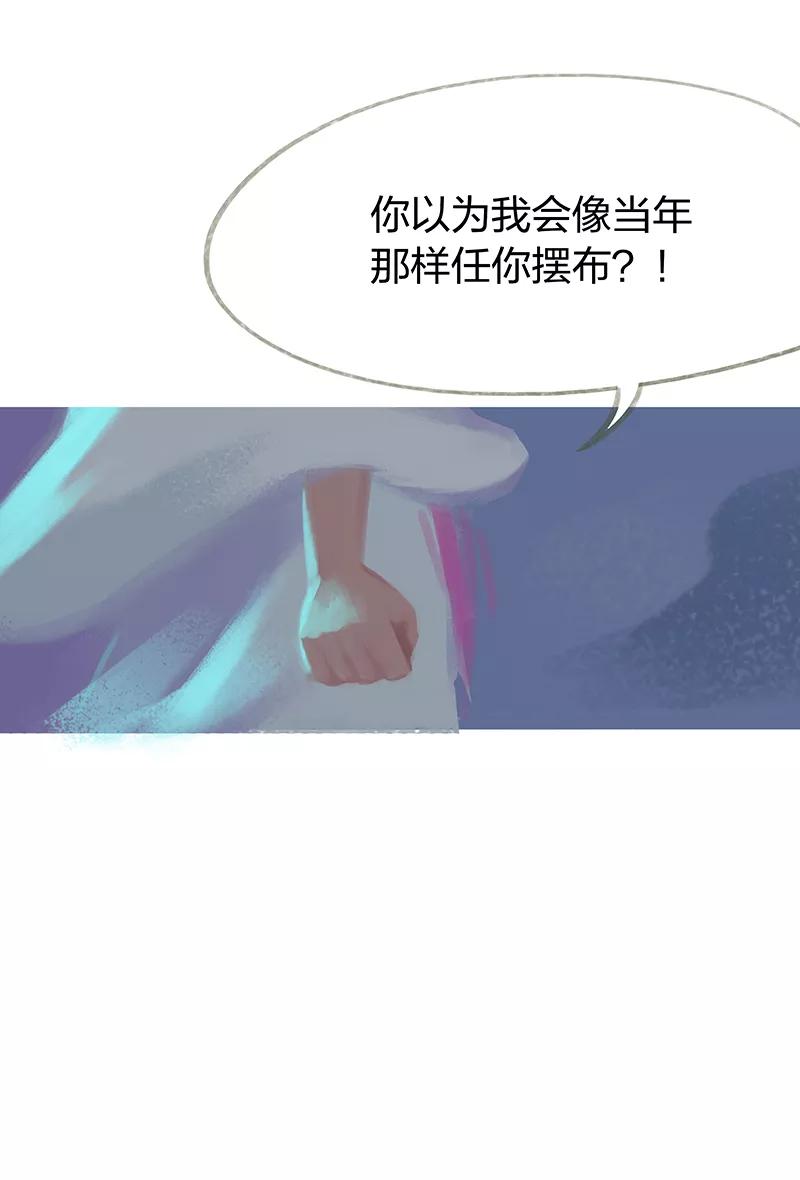 第49话-吾猫当仙-完美世界漫画（第5张）