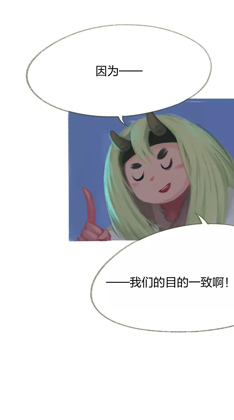 第50话-吾猫当仙-完美世界漫画（第2张）