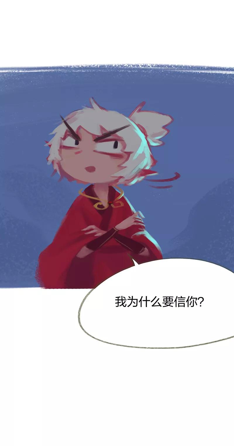 第50话-吾猫当仙-完美世界漫画（第5张）