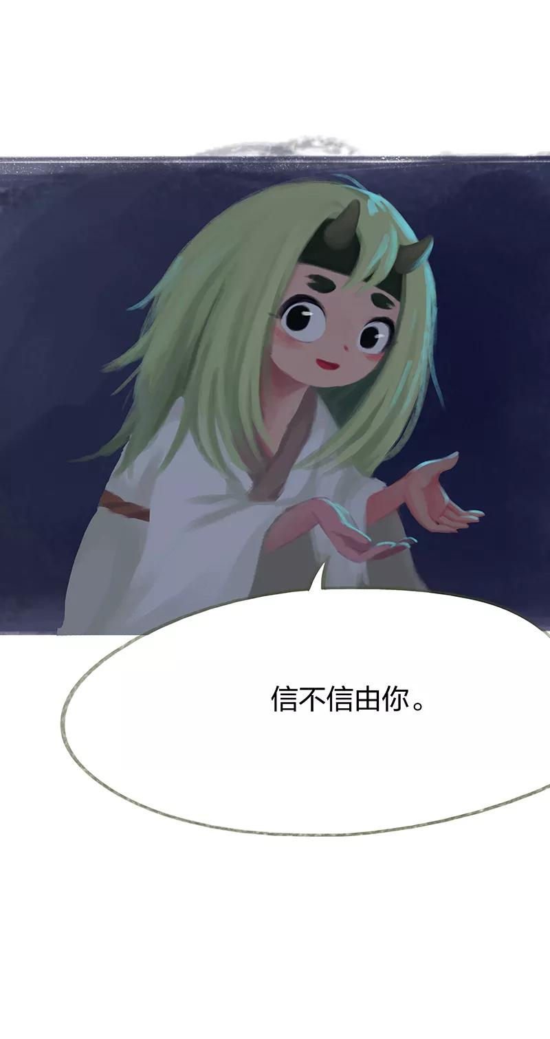 第50话-吾猫当仙-完美世界漫画（第10张）