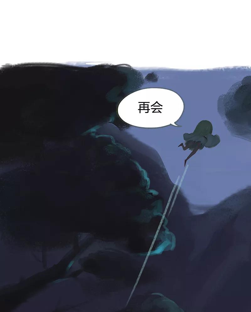 第50话-吾猫当仙-完美世界漫画（第11张）