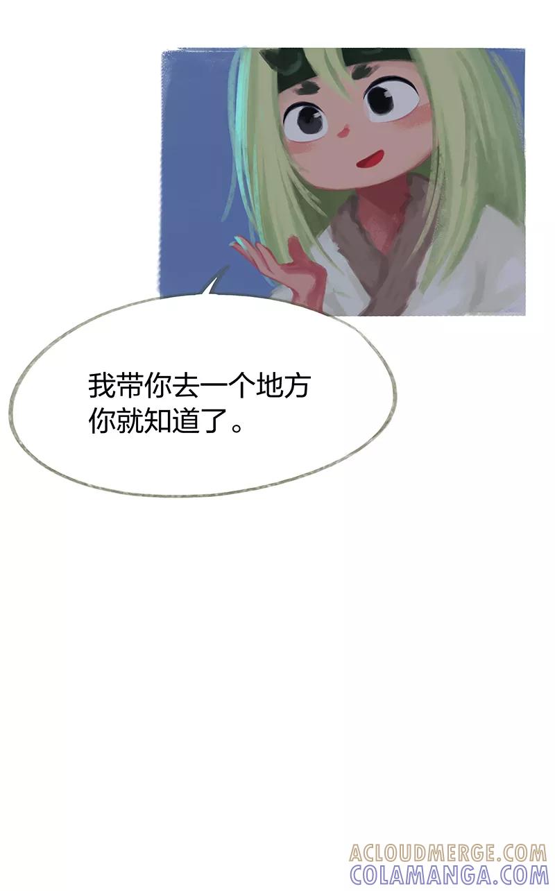 第50话-吾猫当仙-完美世界漫画（第6张）