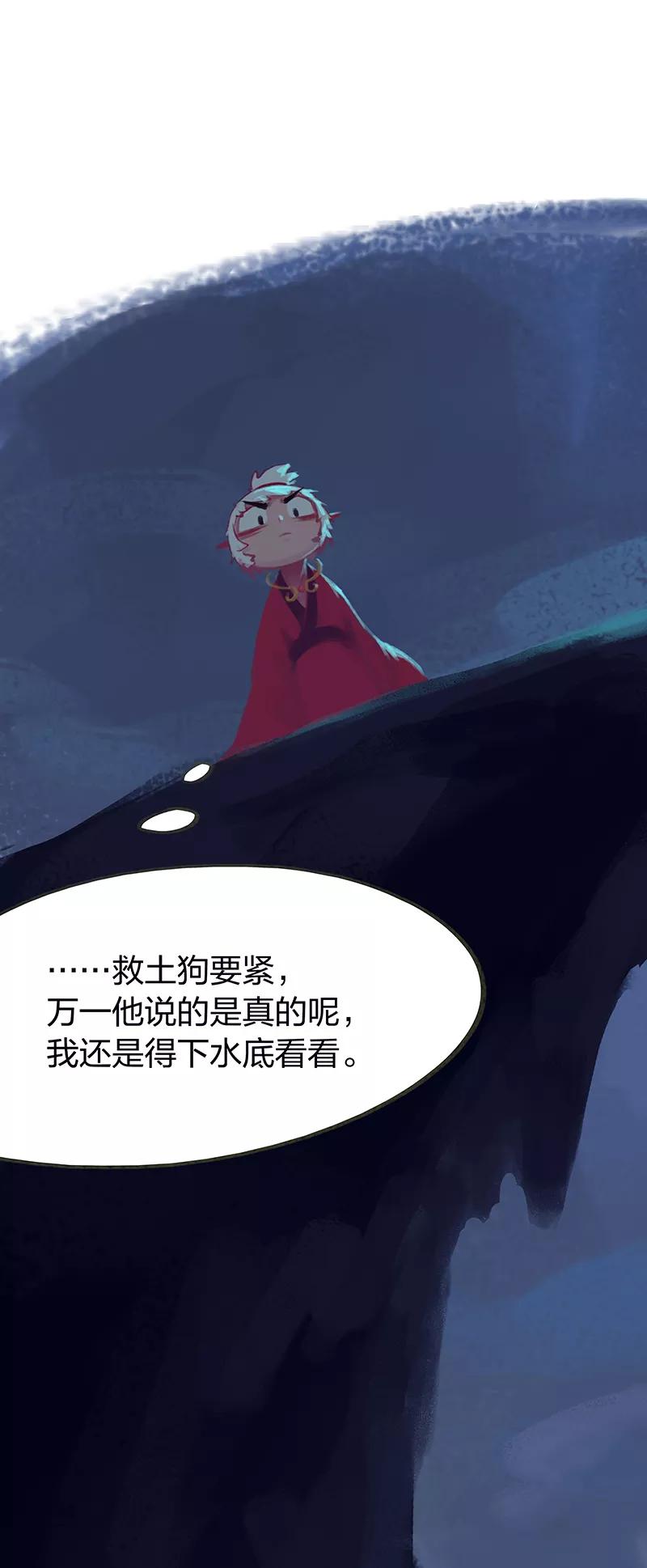 第50话-吾猫当仙-完美世界漫画（第13张）