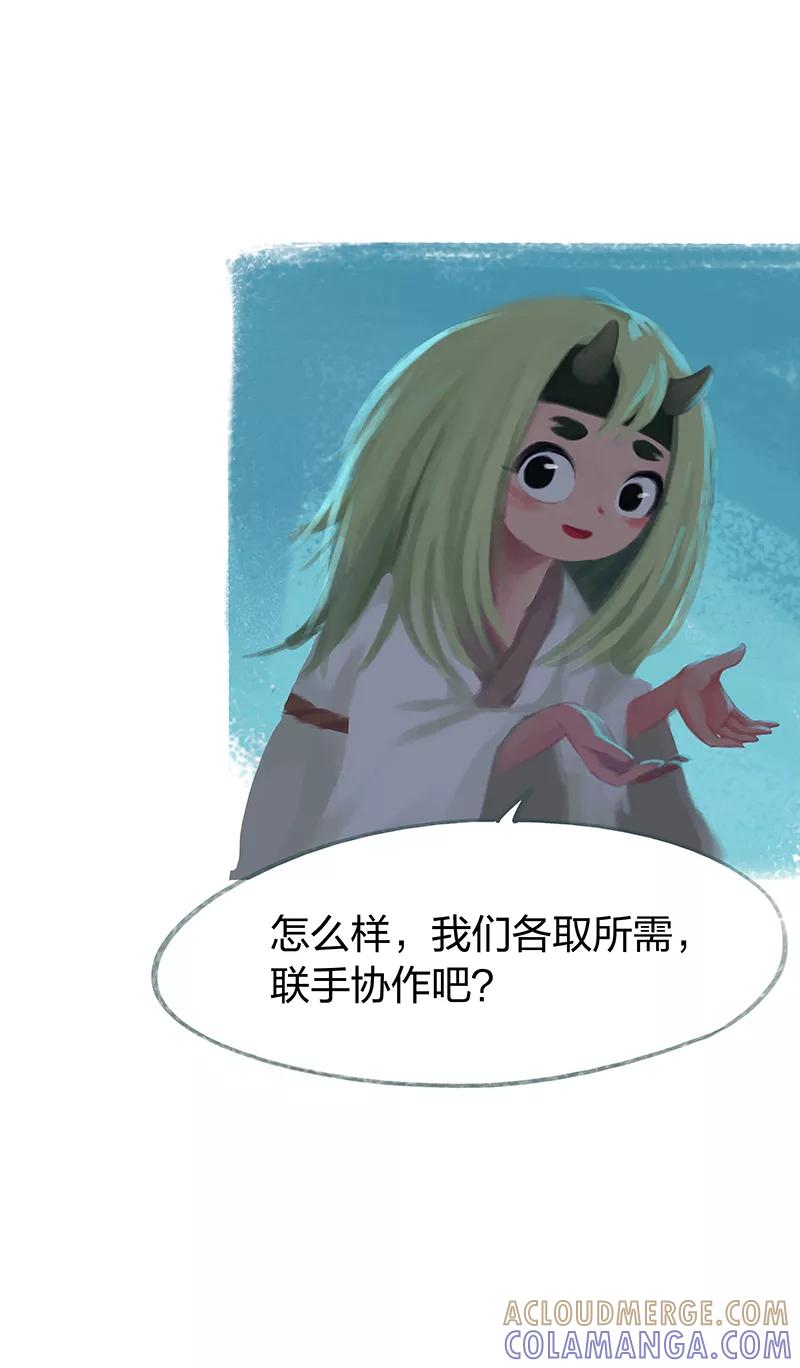 第51话-吾猫当仙-完美世界漫画（第10张）