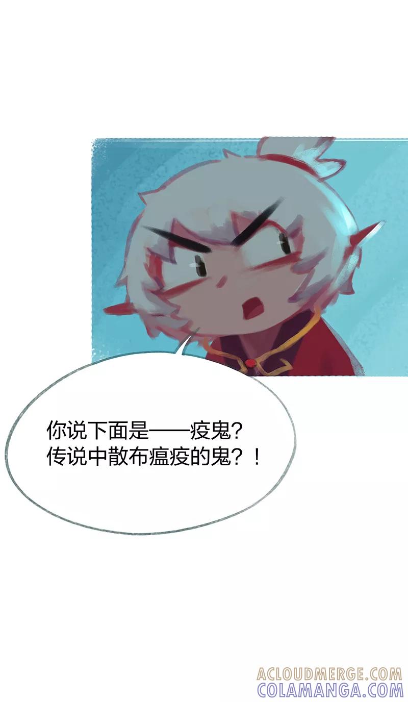 第51话-吾猫当仙-完美世界漫画（第6张）