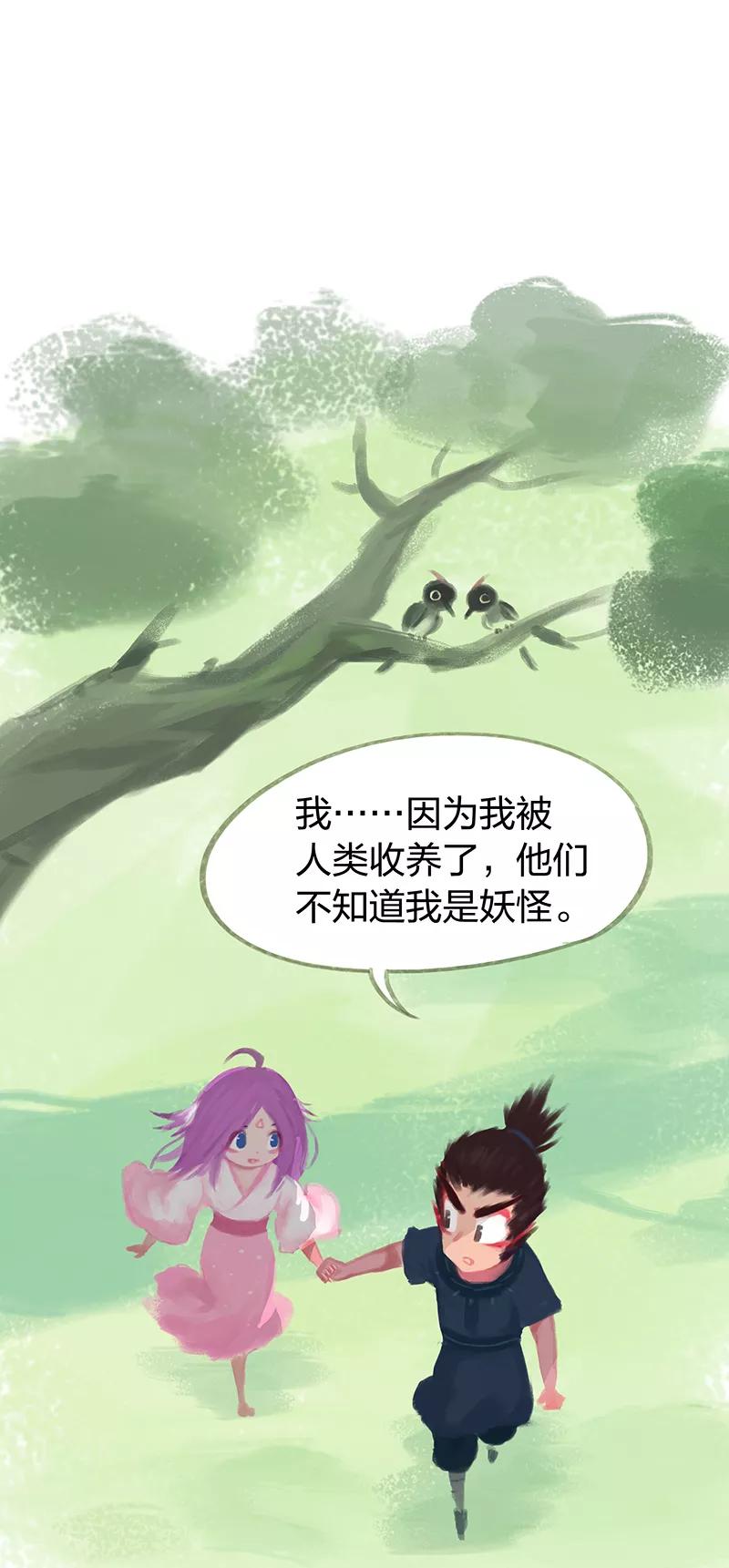 第52话-吾猫当仙-完美世界漫画（第20张）