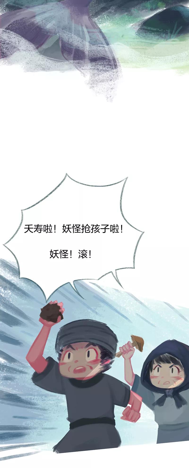 第53话-吾猫当仙-完美世界漫画（第14张）