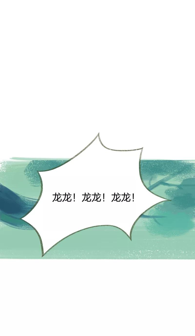 第53话-吾猫当仙-完美世界漫画（第10张）