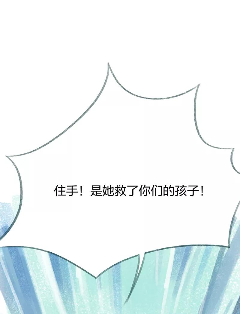 第53话-吾猫当仙-完美世界漫画（第16张）