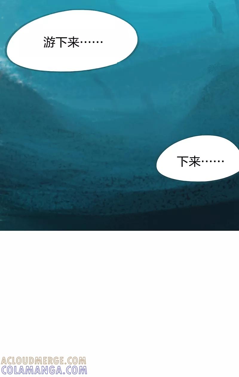 第54话-吾猫当仙-完美世界漫画（第2张）