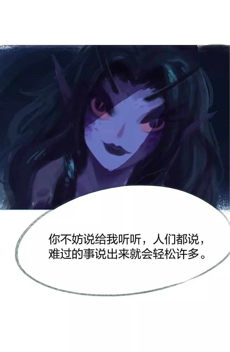 第54话-吾猫当仙-完美世界漫画（第9张）
