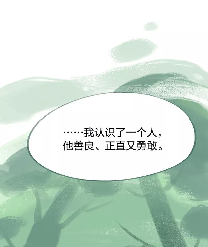 第54话-吾猫当仙-完美世界漫画（第11张）