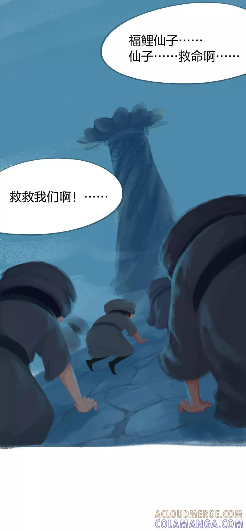 第55话-吾猫当仙-完美世界漫画（第8张）