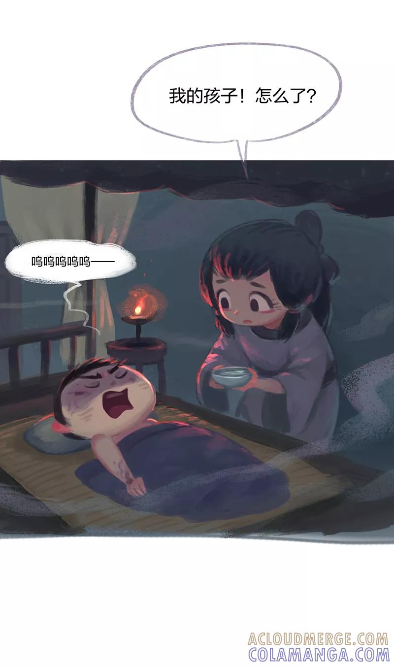 第55话-吾猫当仙-完美世界漫画（第4张）