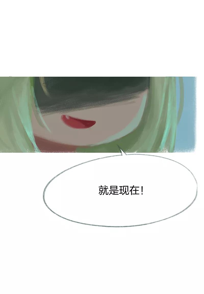 第56话-吾猫当仙-完美世界漫画（第7张）