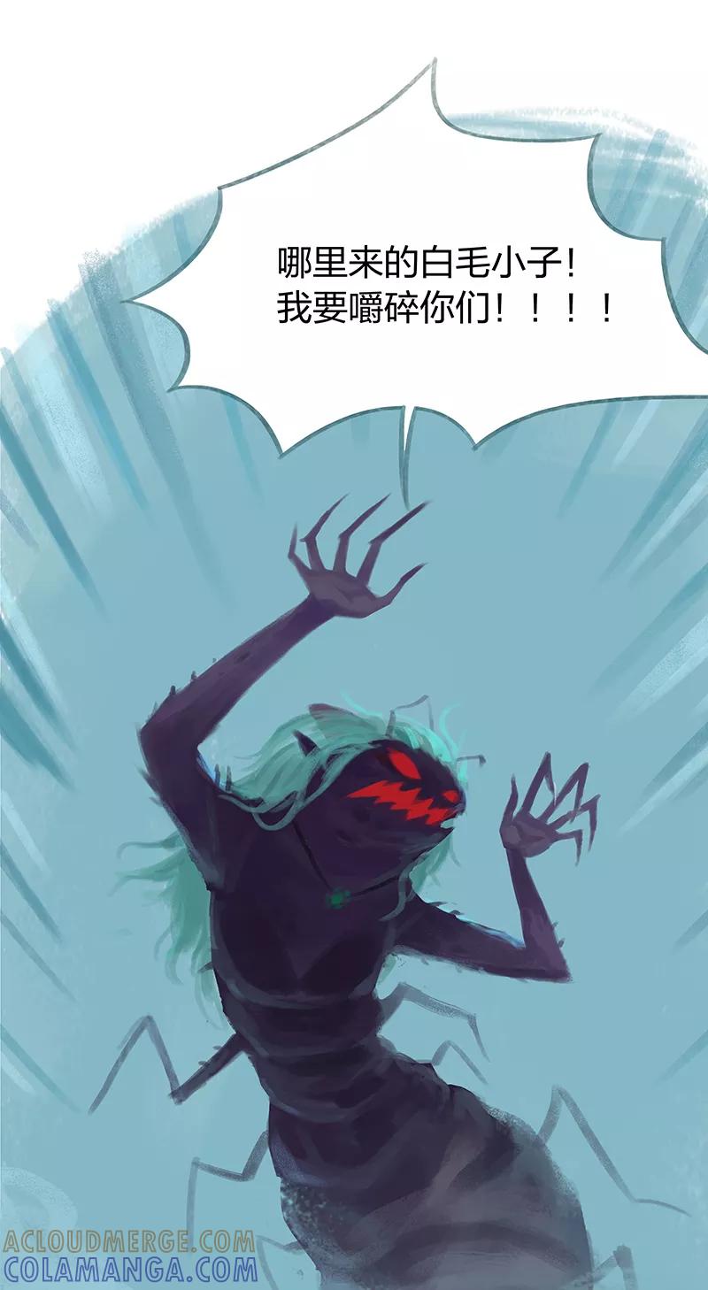 第57话-吾猫当仙-完美世界漫画（第12张）