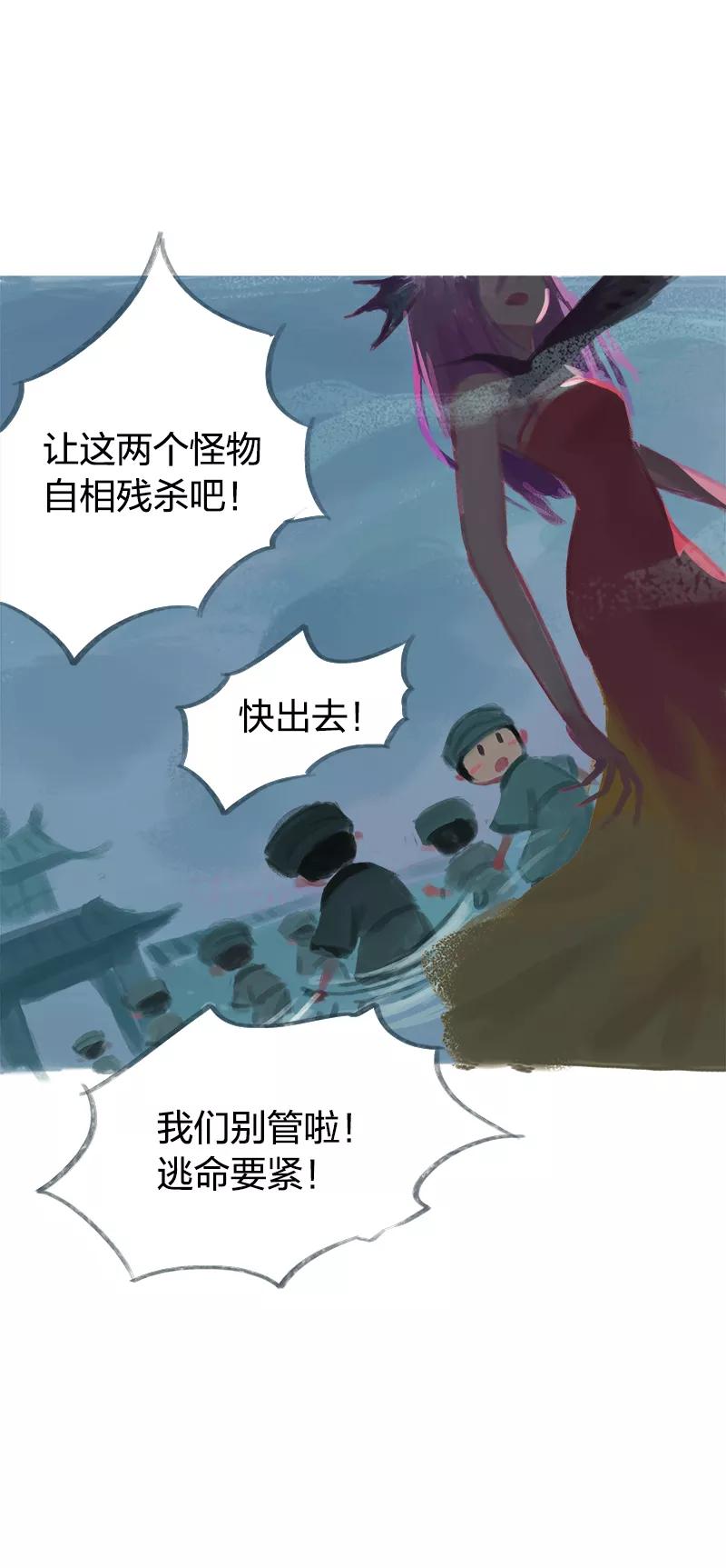 第57话-吾猫当仙-完美世界漫画（第1张）