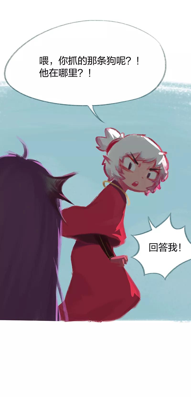 第57话-吾猫当仙-完美世界漫画（第10张）