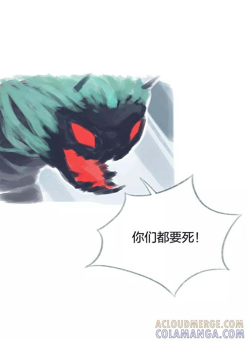 第58话-吾猫当仙-完美世界漫画（第6张）