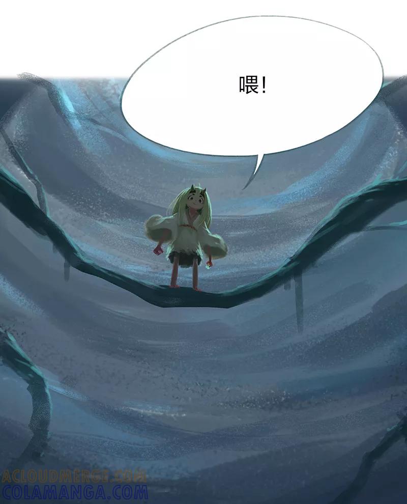 第59话-吾猫当仙-完美世界漫画（第6张）