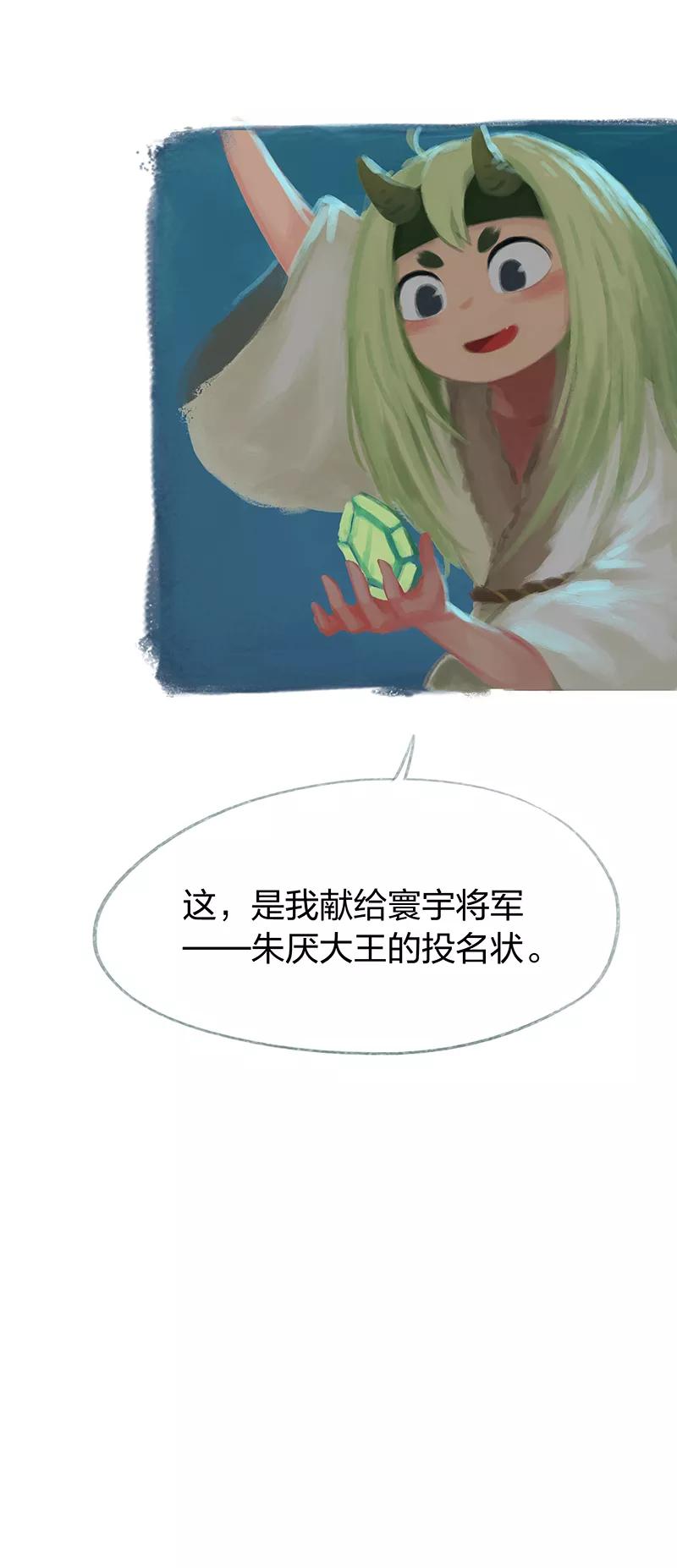 第59话-吾猫当仙-完美世界漫画（第13张）